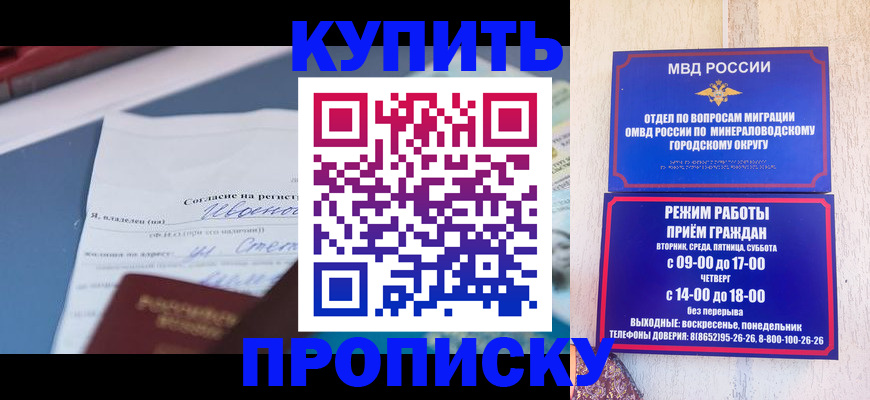регистрация в Кирове